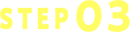 STEP 03