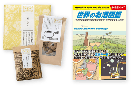 参加者様全員へのプレゼント