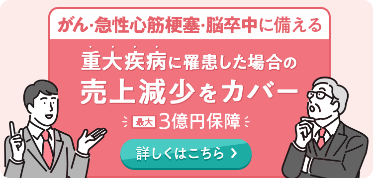 がんに備えるＪタイプ｜詳しくはこちら
